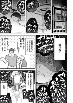 2026-09-12【新作漫画/コミック快艶 Vol.34】