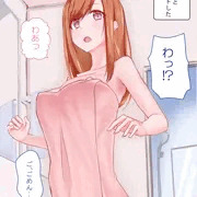 お風呂でエンカウントするチアJK姉概念
