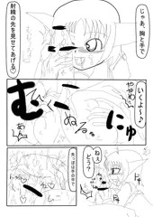 射精直後責めとか