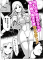 ふたなり悪魔たちに侵される正義のヒロイン