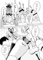 回春琴葉クリニック