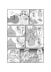 水着ホシノ