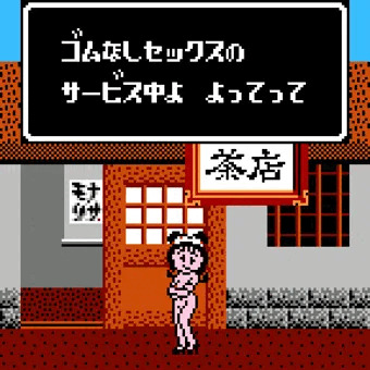 ウェイトレスの自爆呼び込み＋思いつきおまけ画像