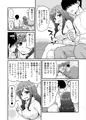 浮気人妻生中出し