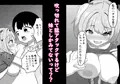 わんワン1ROOM