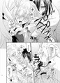 夏コミ新刊サンプル