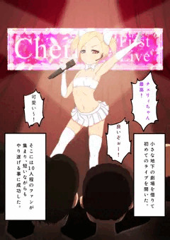 ライブやってみた