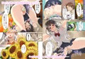 サクラ堕チル〜夏の季節に堕ちた恋人〜