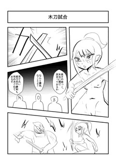 たかねのすっぱプレ