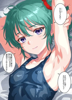 ベッドに入り込んでくる系クェス