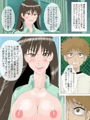 寝取られ女監督
