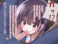 射精管理の関係