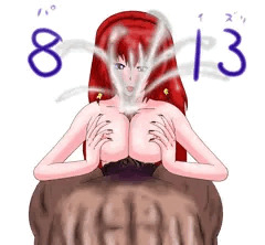 ８／１３はパイズリの日