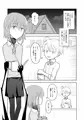 【C105】憶えのない日常 サンプル+お品書き