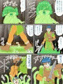 フェムドムクエスト