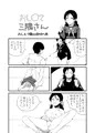ひかり倶楽部