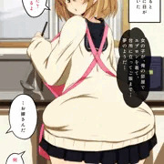起きたら台所に女の子