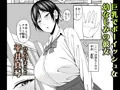 巨乳でボーイッシュな幼なじみの彼女とパコりたい！
