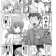 03/34ときろり四話-苺編【時をかけるロリコン】