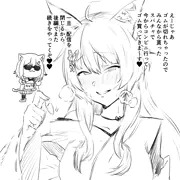 神と野良猫