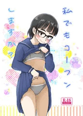冬コミ新刊予約開始のお知らせ