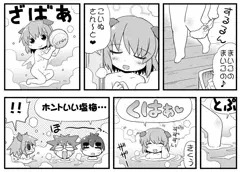 べるの本製作中です。