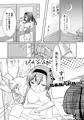 瀬戸内海域進攻作戦!特別遠征サンプル