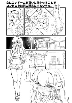 はじめての