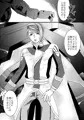 群青【Web再録】
