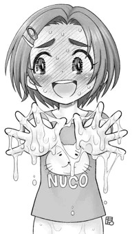 薫ちゃんよく見せて？