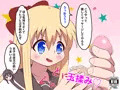 マゾを集めて玉潰ししたり中出し搾精してやりたい放題遊んでみた！