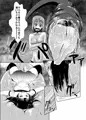 僕ラブ21新刊 Fallen Night Fever