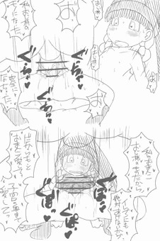 ドラクエのベロニカ