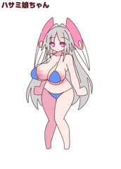 ハサミ娘ちゃん・蝶娘ちゃん・魚娘ちゃん