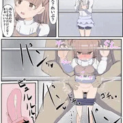合意レイプ#64