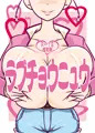 委託開始しました
