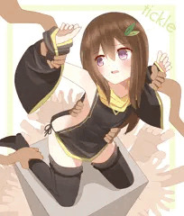くすぐる。