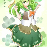 ・・・わんわん