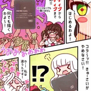 有償依頼はじめました