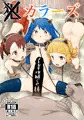 C97新刊サンプル