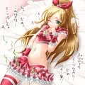 かにゃで