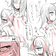 えんこうしょうじょ