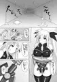 囚われの執務官 3