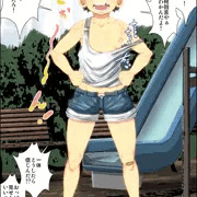 オトコオンナ。