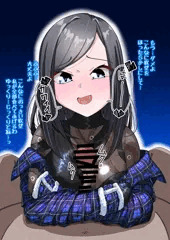 満たされないmzlさんと…