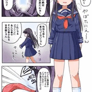 触手