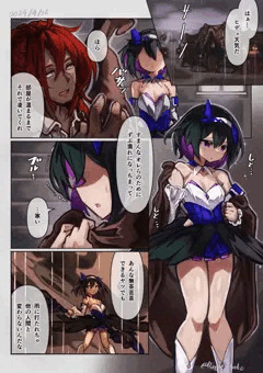 戦乙女とオジサンの行きずりえっち漫画！