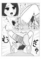 ルーズソックスっ子と初Ｈ『無限の資源1』