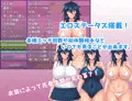 新作RPG「ちょいブス地味子だってエッチがしたい！」が販売開始されました。