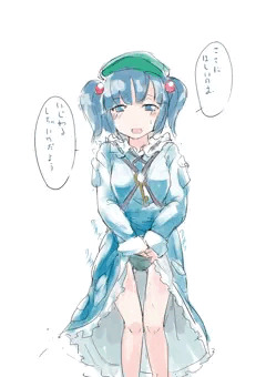ほしがるかっぱ